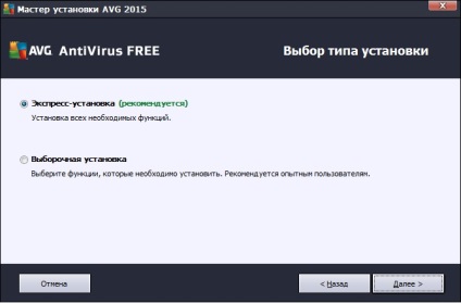 Установка безкоштовного антивіруса avg antivirus free 2015 на windows 7, програмування для