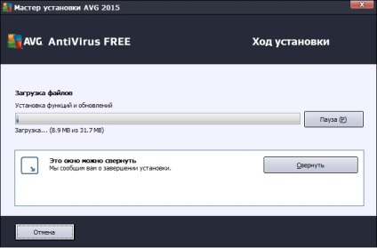 Telepítése ingyenes víruskereső AVG Antivirus ingyenes 2015 Windows 7, programozás