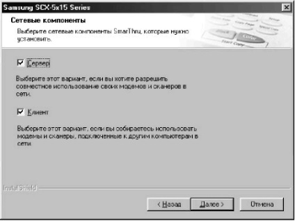 Instalarea de software pe samsung scx-5315