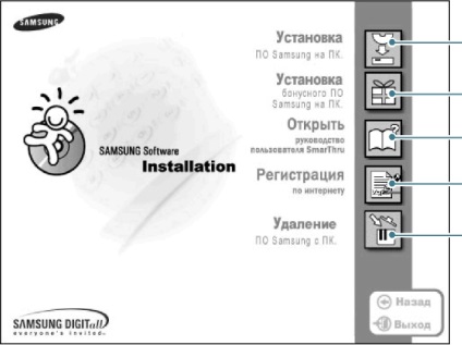 Instalarea de software pe samsung scx-5315