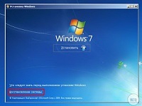 Instalați Windows 7 pe un forum deja instalat Windows XP - tehnic