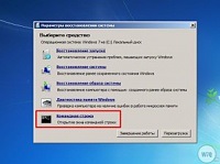 Instalați Windows 7 pe un forum deja instalat Windows XP - tehnic