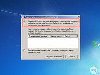 Instalați Windows 7 pe un forum deja instalat Windows XP - tehnic