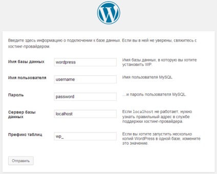 WordPress telepítése - a részletes leírás képek és kommentárok, sebweo