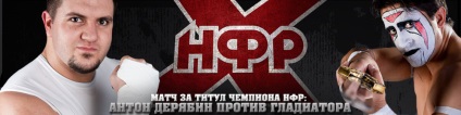 Wrestlinghavoc orosz Encyclopedia birkózás