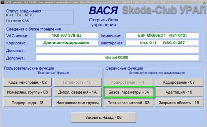 Înlocuirea blocului ABS cu asr de blocul ABS cu esp pe a