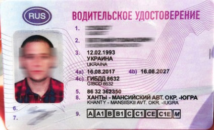 Înlocuirea drepturilor străine în limba rusă, reluarea examenelor