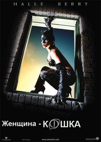 Catwoman film néz online ingyen, jó minőségben