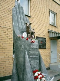 Celebrul Laika - un monument al primului cosmonaut de la Moscova, fotografie, site oficial - un portal de resort