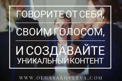 3 fő oka a versenyt az online üzlet - ez jó Olga Yakovleva