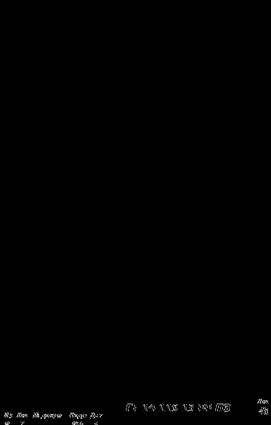 Determinarea dimensiunii difuzorului