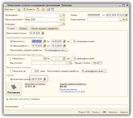 6-NdFl în exemplul de completare a programului