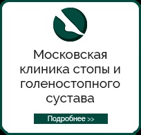 Artroza articulației umărului și a articulației acromioclaviculare (ax)