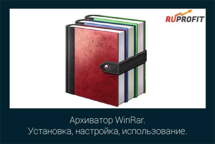 Winrar archiver