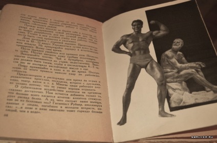 Atletismul în modul sovietic - în URSS