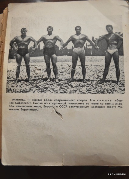 Atletismul în modul sovietic - în URSS