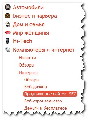 Postarea automată a anunțurilor de articole în serviciu