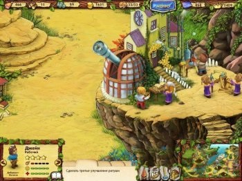 Jocul Coast of Plenty descărca gratuit versiunea completă pe computer