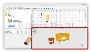 Program gratuit pentru amenajarea de mobilier dulce acasă 3d