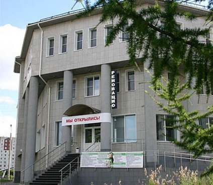 Centrul de Medicină Estetică Renovacio na - ul
