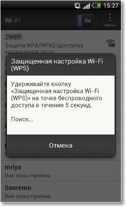 Ce este qss și wps? De ce am nevoie de butonul qss pe routerul wi-fi și cum îl folosesc