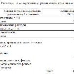 Ce este inclus în întreținerea locuințelor într-o clădire de apartamente în încasările 2016, 2017, 2018 și cum sunt