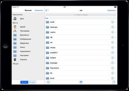 Cydia cele mai bune tweaks pentru ipad pe iOS 7