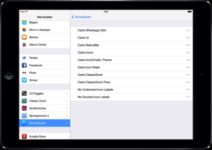 Cydia cele mai bune tweaks pentru ipad pe iOS 7