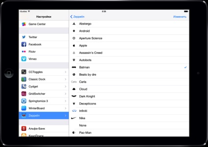 Cydia добірка твиков для ipad на ios 7