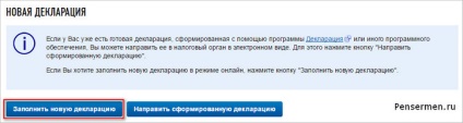 Declarația de 3-ndfl și returnarea deducerii fiscale pentru tratamentul prin Internet de la un cabinet personal