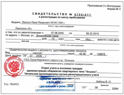 Documentele pentru înregistrarea într-o casă privată - necesare, dacă este necesar, pentru copil, pentru o listă temporară