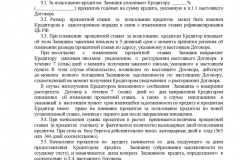 за документите за регистрация в частен дом - най-необходимо, това, което е необходимо, на детето, за известно време, списък на