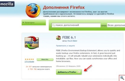 -Kiegészítők firefox - kereső, telepíteni, konfigurálni - yachaynik - site valódi bábuk