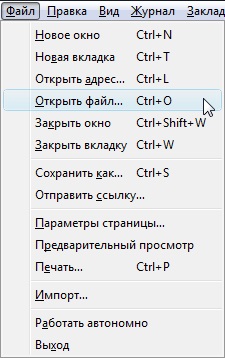 Suplimente pentru firefox - căutare, instalare, configurare - un măr - un site pentru ceaiuri reale