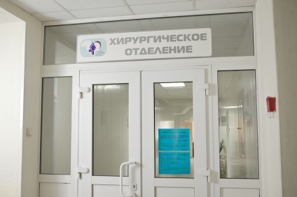 Spitalul Clinic Spitalicesc