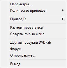 Dvdfab virtual emulator de unitate virtuală DVD și Blu-ray drives descărcare gratuită