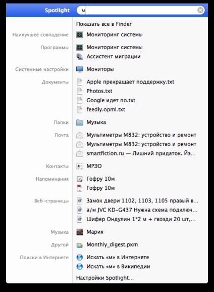 Zen desktop mac