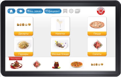 Електронно меню за ресторант, което ви трябва, SmartTouch