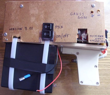 Enciclopedia de tehnologii și tehnici - accelerator de masă electromagnetic sau pistol gauss