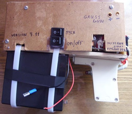 Enciclopedia de tehnologii și tehnici - accelerator de masă electromagnetic sau pistol gauss