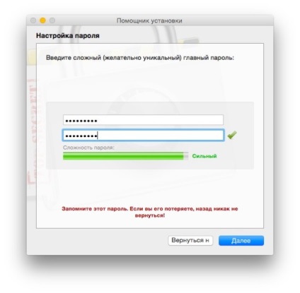Kémkedés könnyű fájl- mac (kémkedés) Kémkedés könnyű fájl- mac