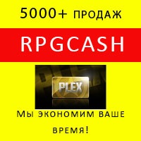 Eve Online plex plex 500 egyetlen becsületes áron rpgcash