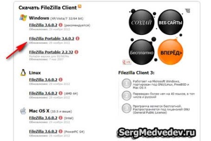 Filezilla-ftp client descărcare gratuită