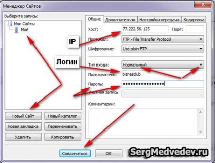 FileZilla FTP kliens-ingyenesen letölthető