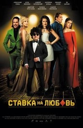 Film Hazárd megye lordjai (2005) tartalmának leírása, érdekes tényeket és többet a film