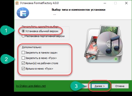 Formatați descărcarea din fabrică în limba rusă