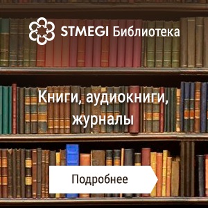 Форшпіль »на честь весілля дочки головного рабина Москви