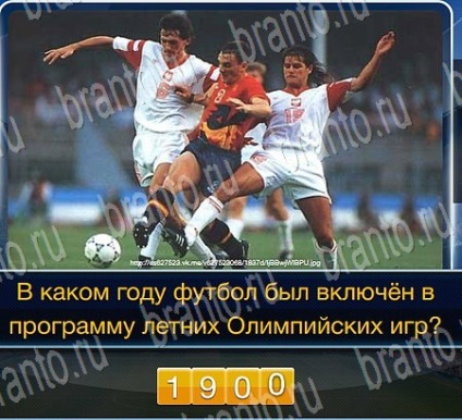 Fotbal - răspunsuri la jocul de la colegii de clasă, vkontakte nivelurile 1-30