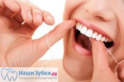 Szájhigiénia higiéniai szabályokat 12 fogak és az íny