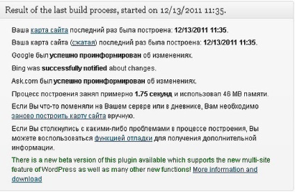 Sitemap-uri Google xml - instalare și configurare